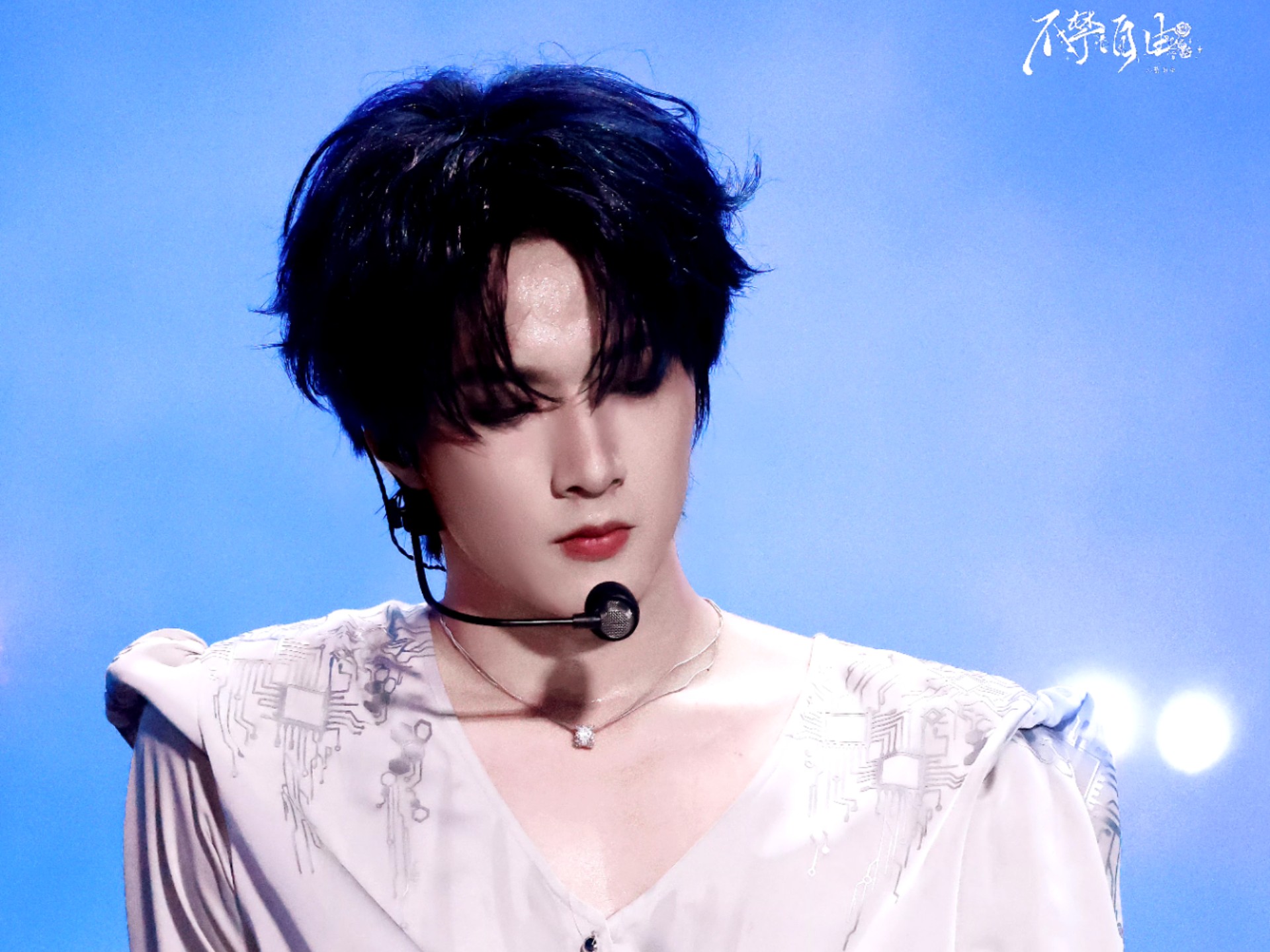 【刘耀文】天呐银色衬衫也太漂亮性感了！锁骨和胸前都亮晶晶！小