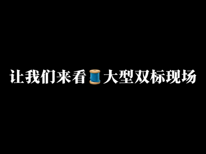 日子怎么可能跟谁过都一样啊～