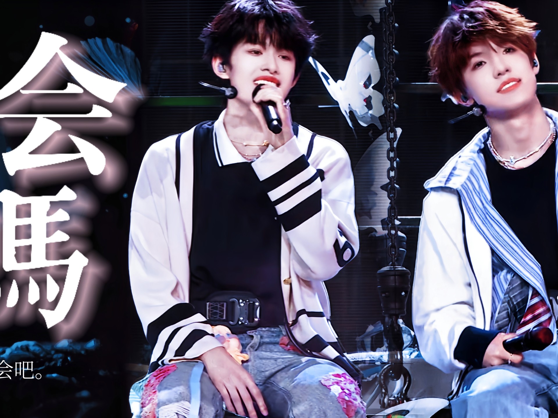 【极禹】并肩走过的荆棘路，会开花吗？｜出道一周年贺