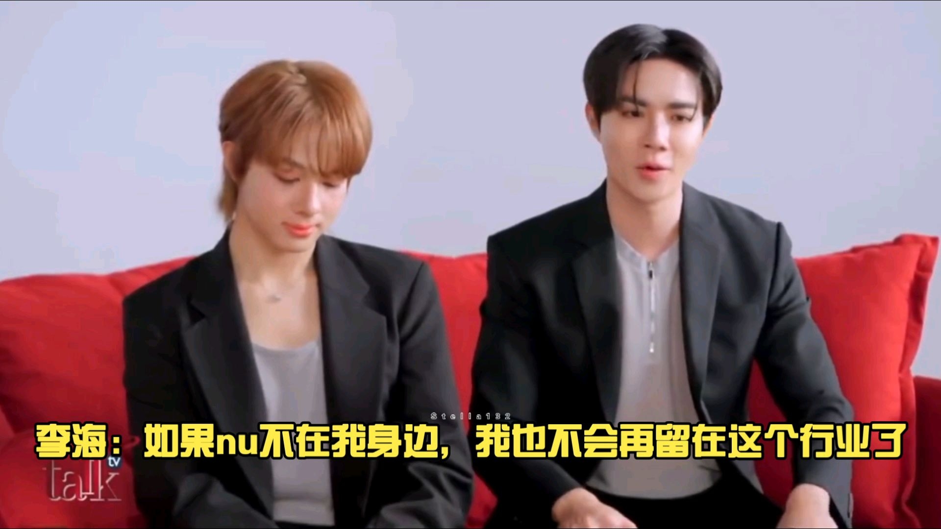中字 | ZeeNuNew最新访谈cut，满满的已婚夫夫既视感～