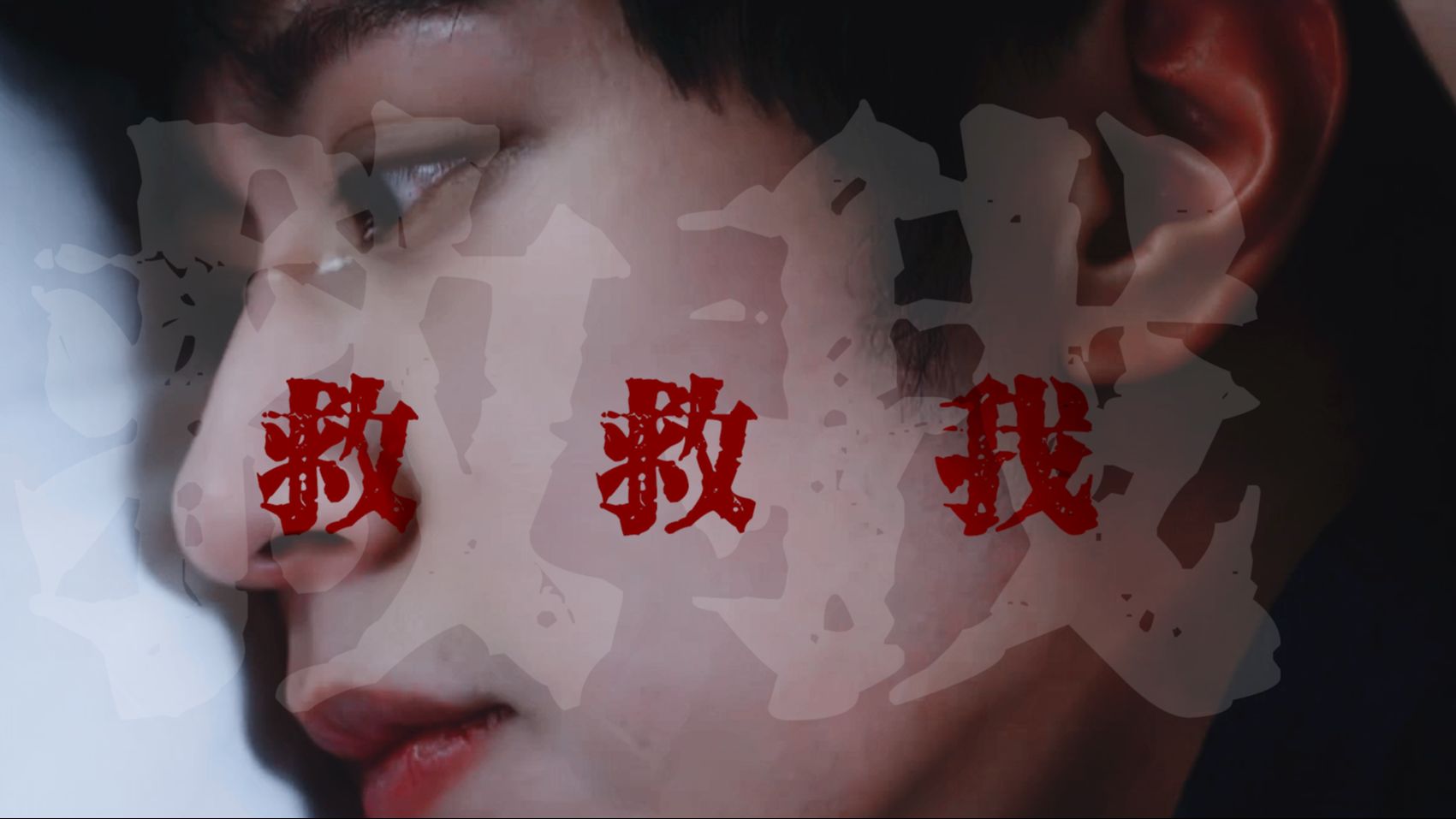 “我要怎么 圆一个故事的残破”