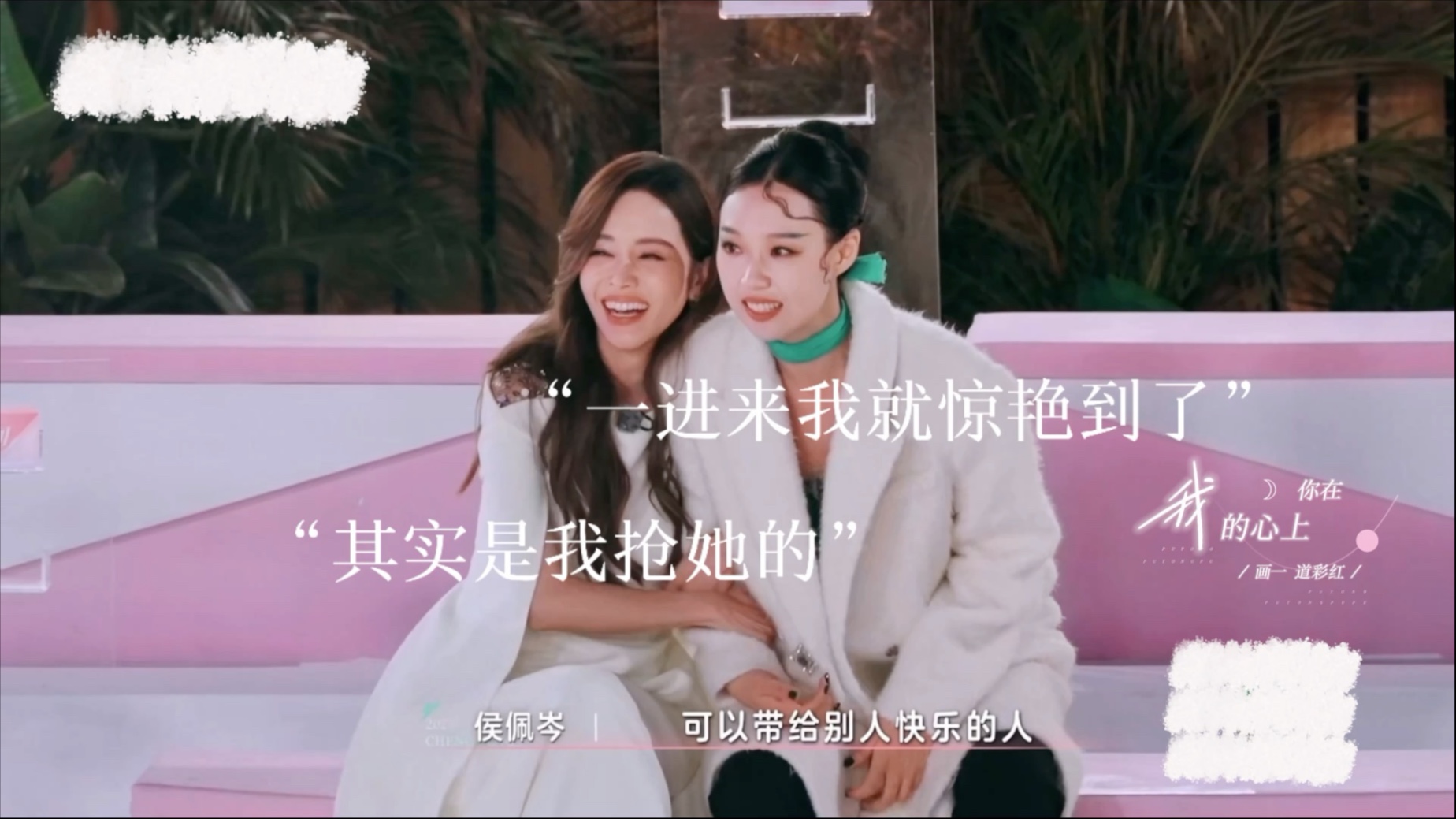 【爱乐之岑】其 实 是 我 抢 她 的（侯佩岑×管乐）