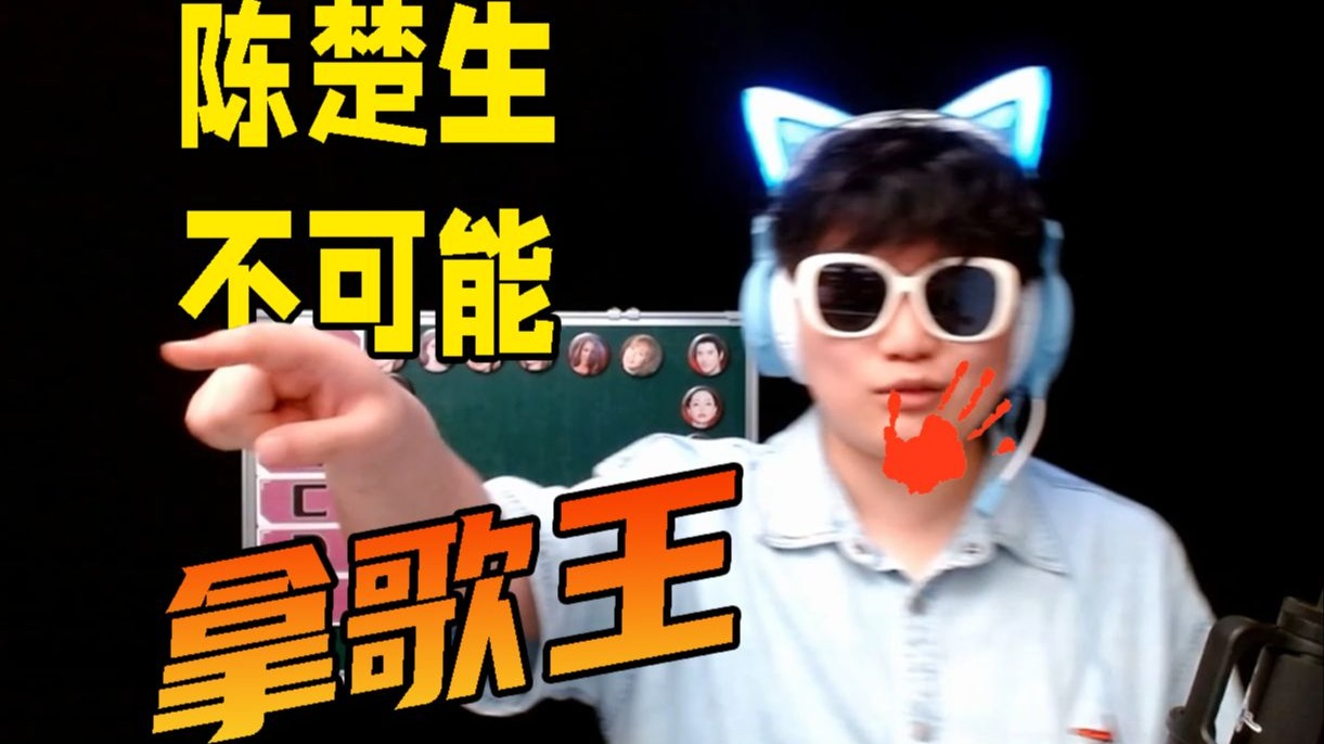 歌手决赛出人意料，主播被打脸彻夜难眠。《歌手2025》最后一re