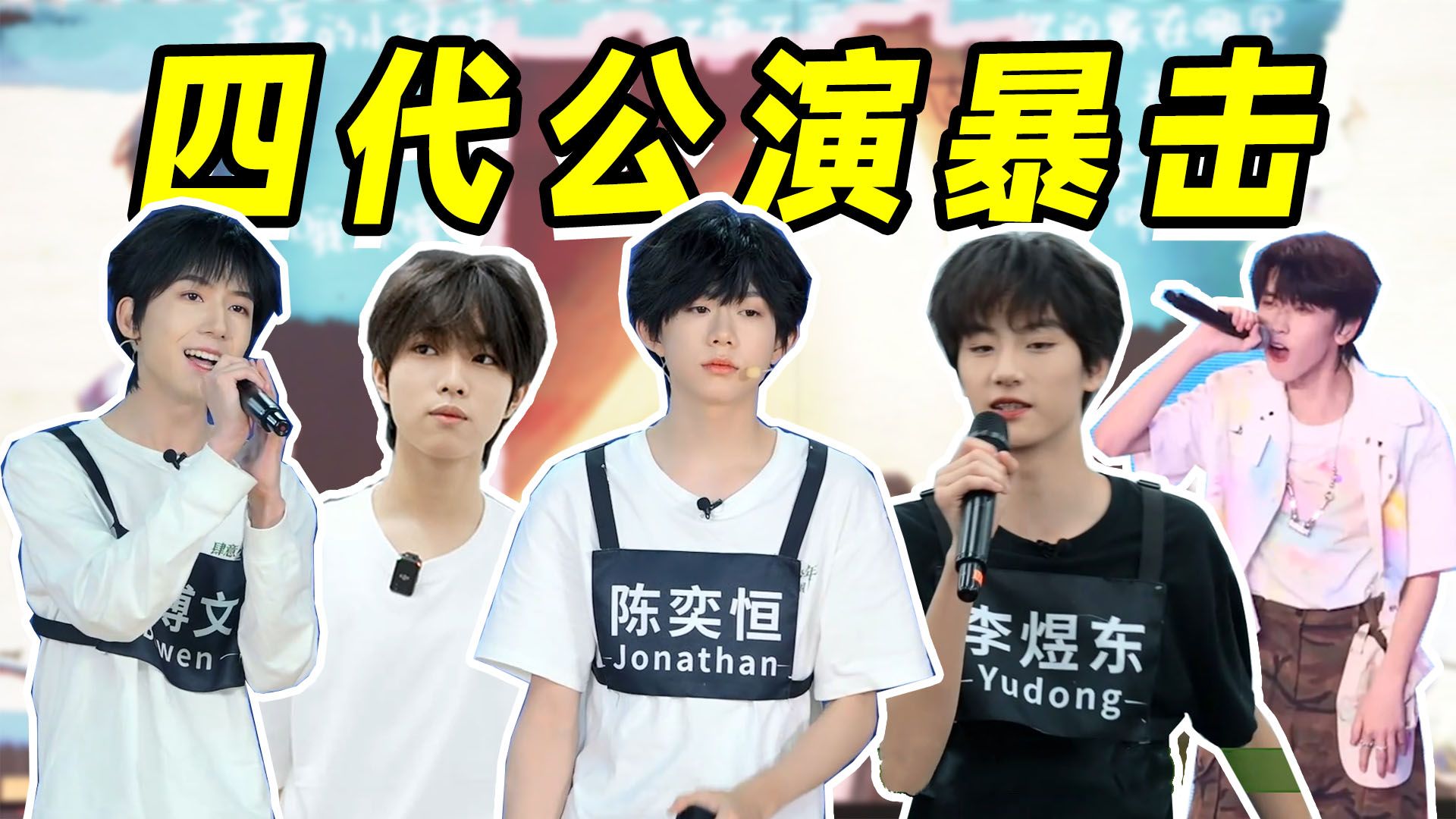 你有这样的四代闯入内娱是观众淋过最大的一场雨