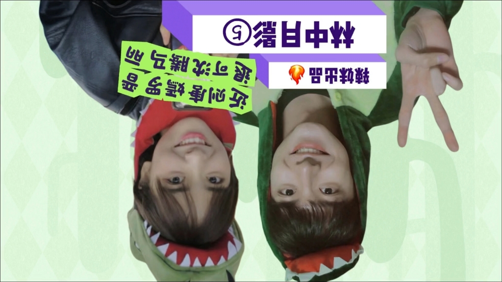 【林中月影5】重制版你们自己手动翻过来，不然要被下架