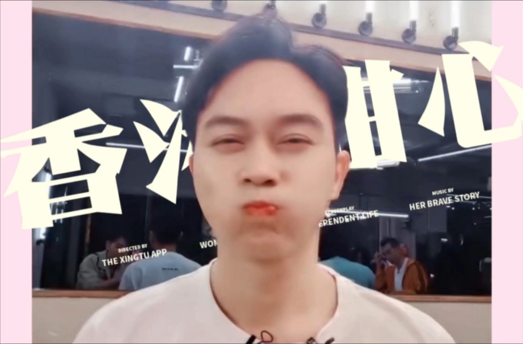 是谁54岁还这么萌啊【香港甜心丨张智霖】