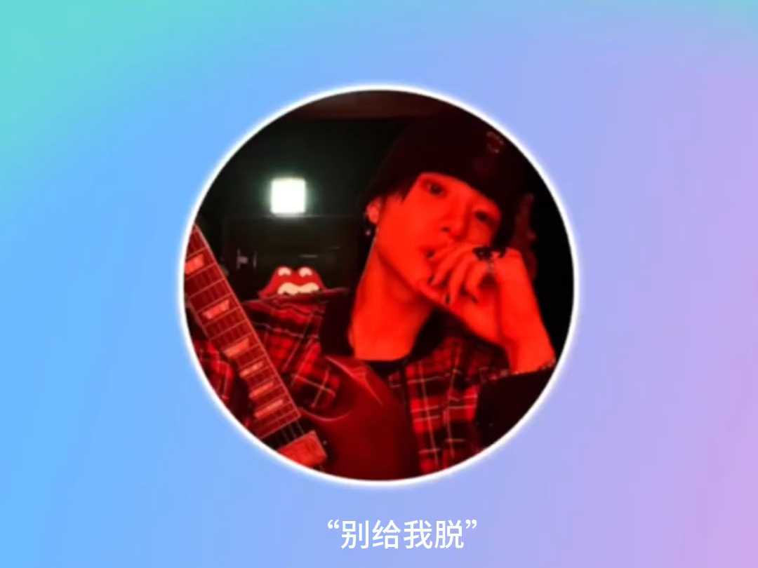 水炸弹要不要脱衣服？谁比蕉儿更懂饭心