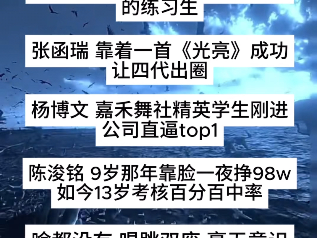 四人就是有实力，不服受着