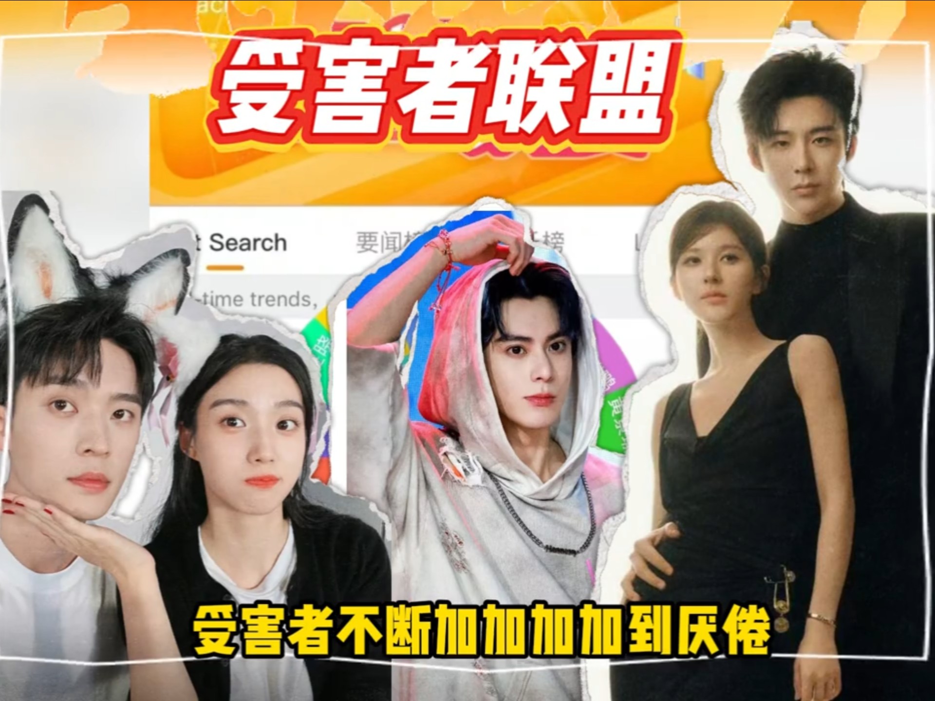 拉踩夜色尚浅？对打珠帘玉幕？这下该轮到你们天亮了！