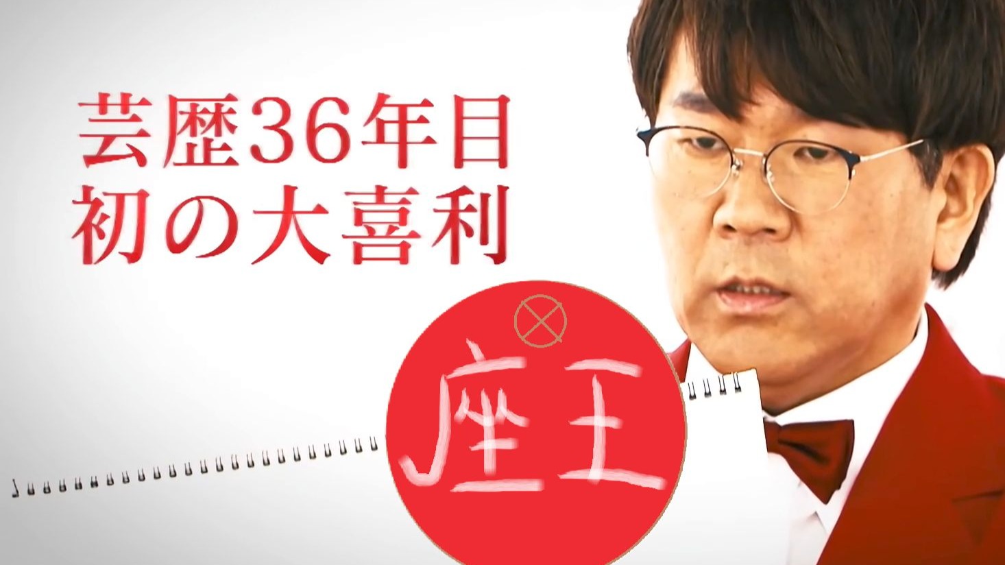 【中字】椅人 250822 长路里充满是圈套是苦恼或许会是警告谁