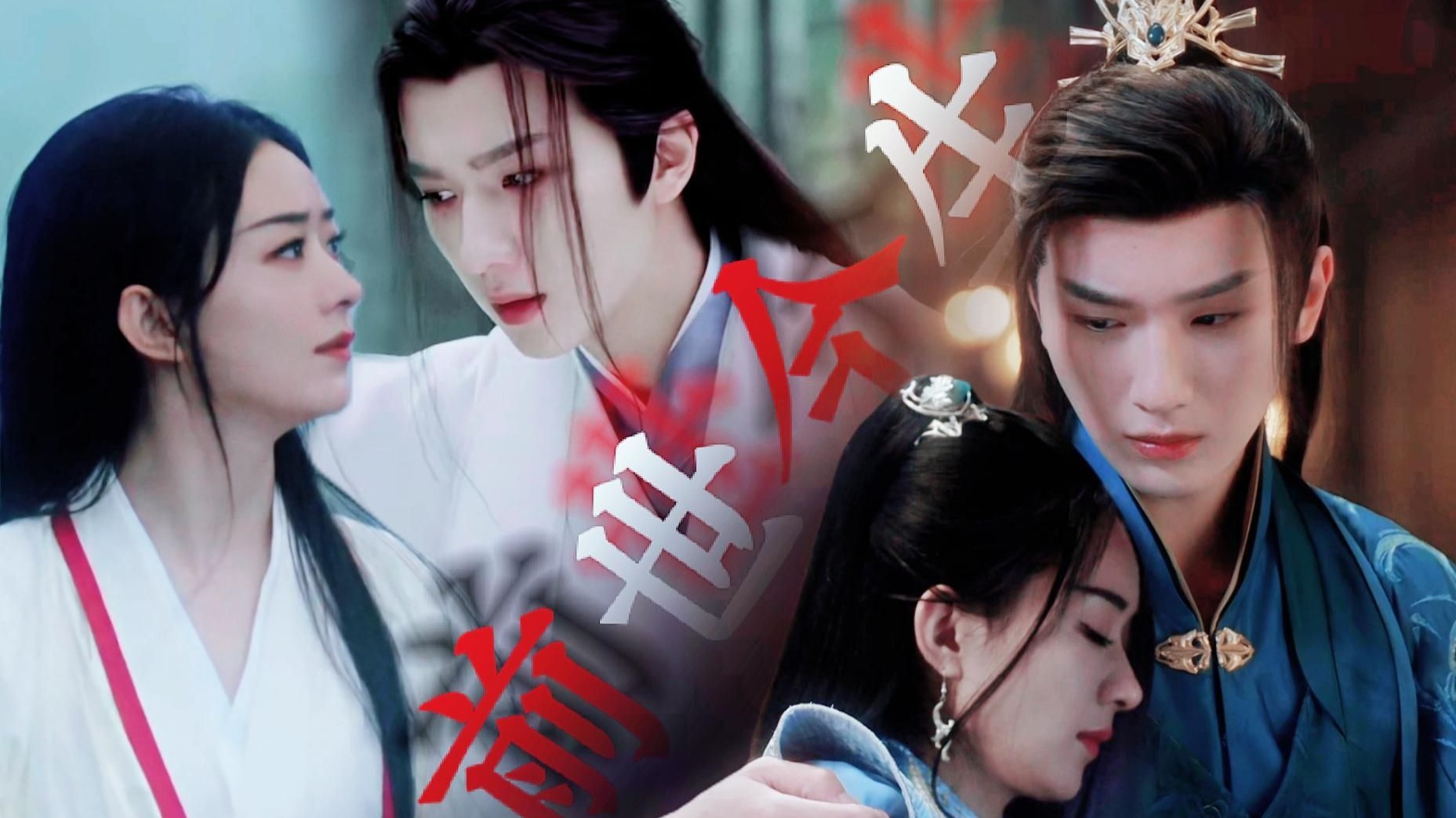 重传！女A男O，霸道王爷与小娇夫的前世今生。【沈璃×白岳丨萧瑟