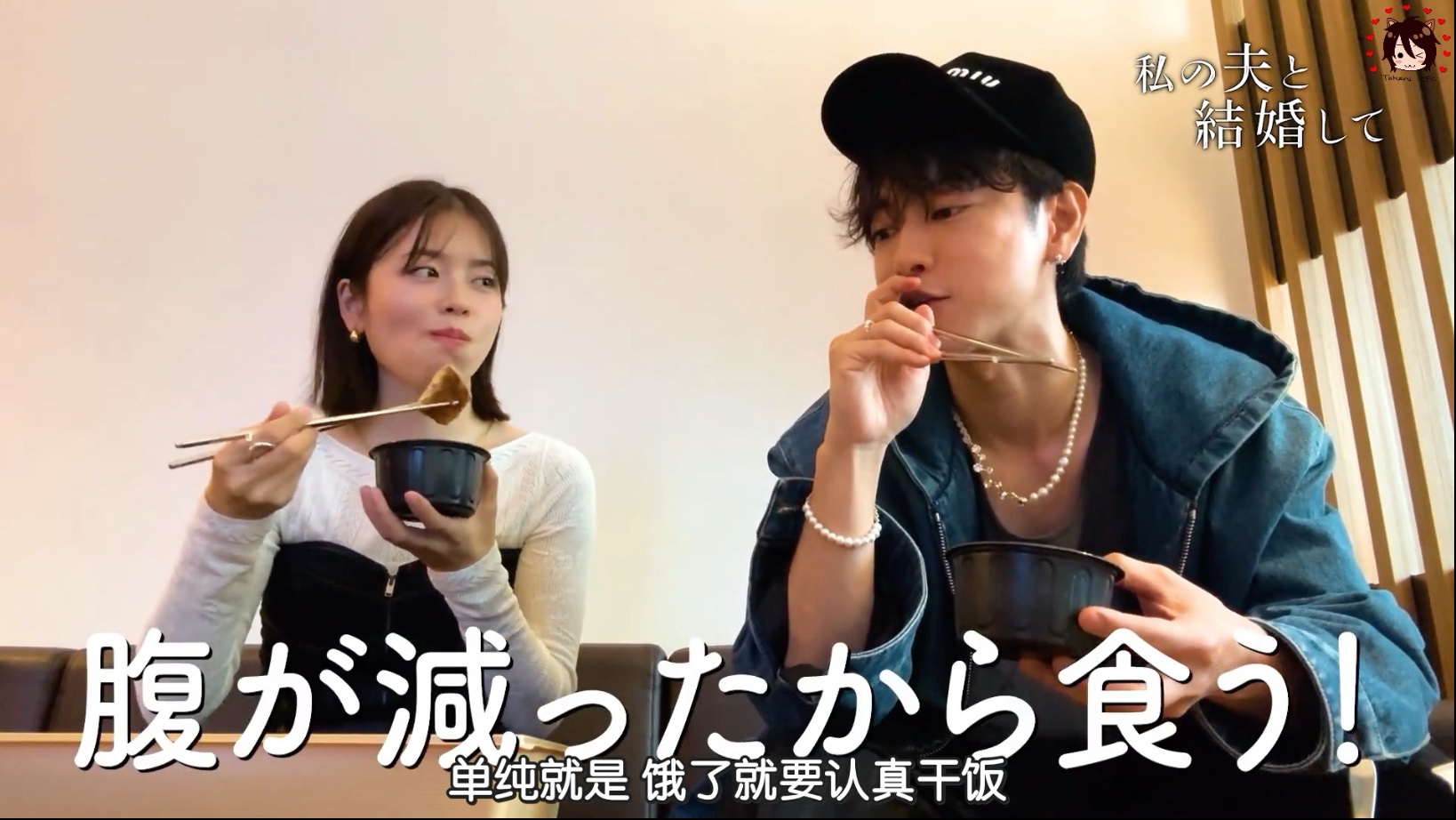 【ST字幕】20250724 佐藤健小芝风花韩国务工干饭Vlog