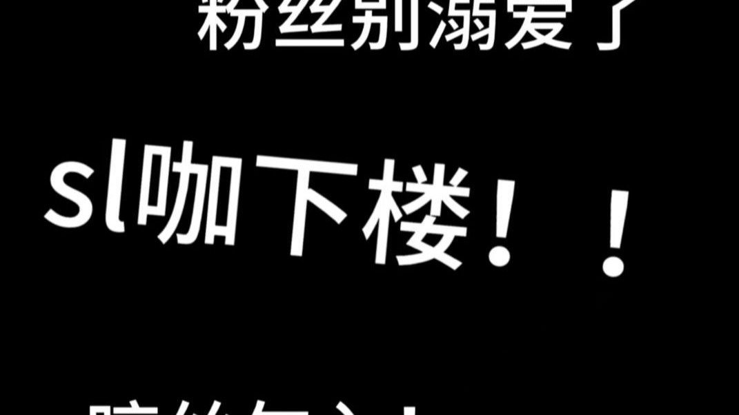 时代峰峻出了个私/联/咖？