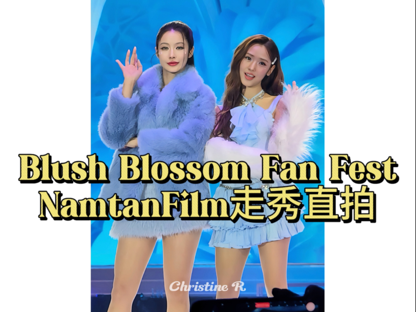 【糖影】BBF糖影D1D2走秀直拍 家产的美貌我的荣耀！
