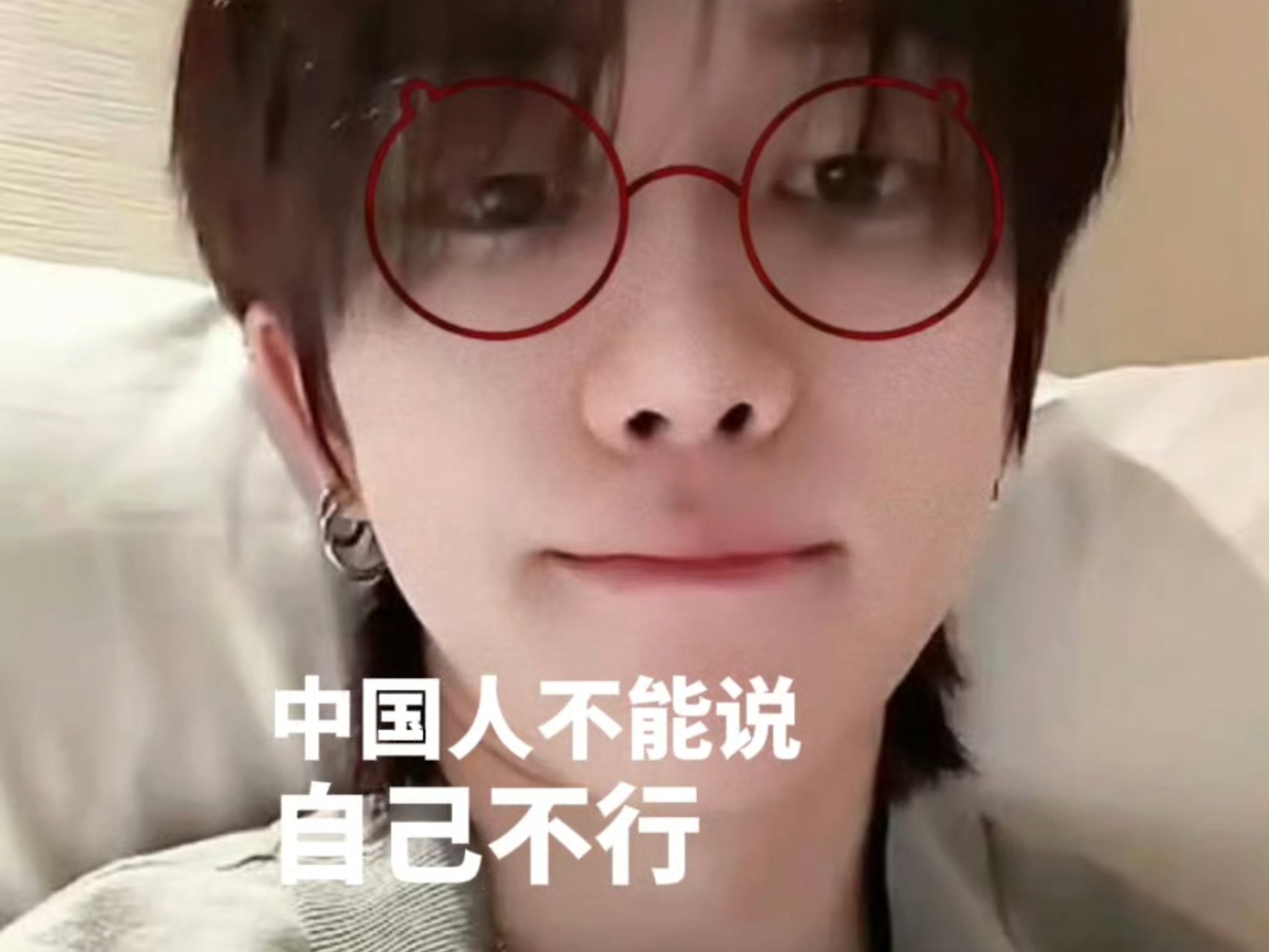 徐明浩说自己很行!!!真男人才勇于承认自己的不足【徐明浩直