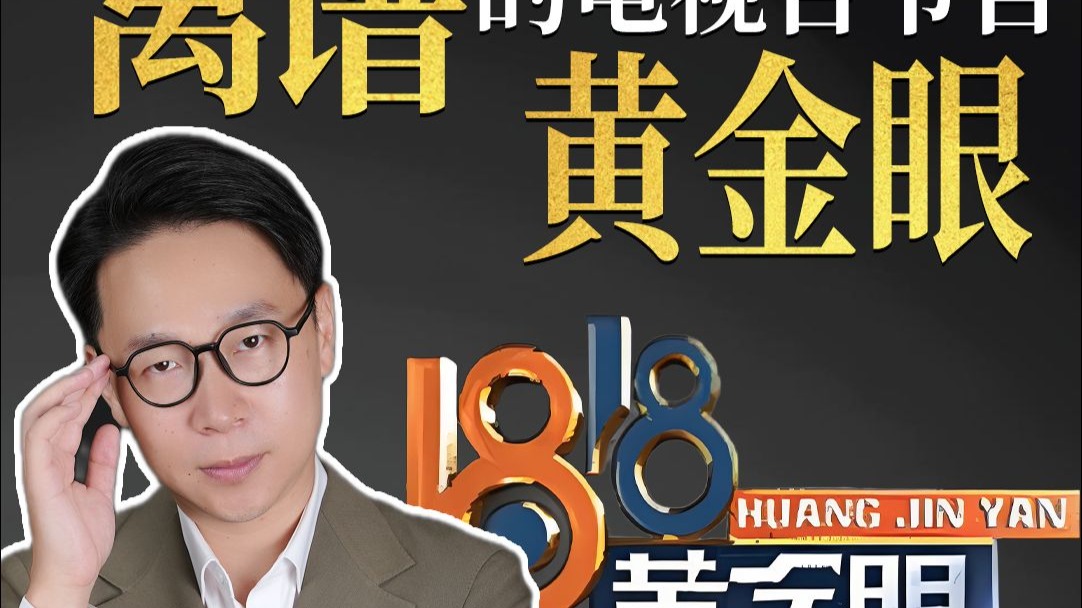 现在才知道，有些节目竟比电视剧还奇葩！