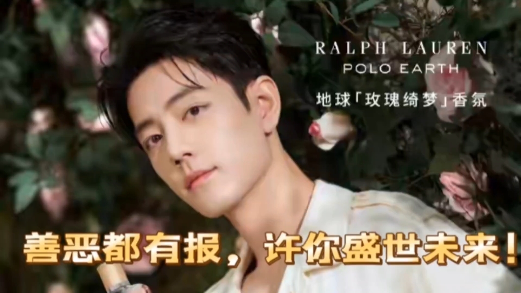 肖战告227主持人胜诉，判决虽迟，但正义早已伸张