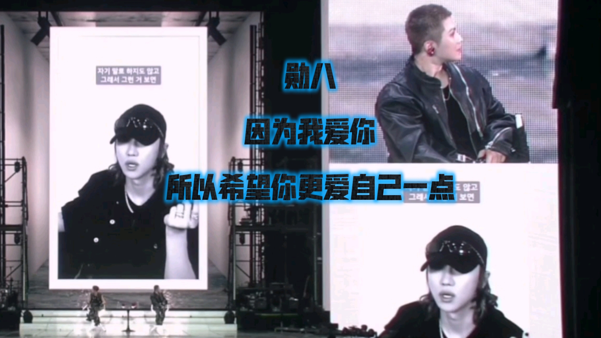 【勋八】真挚的人总是格外会爱人一些