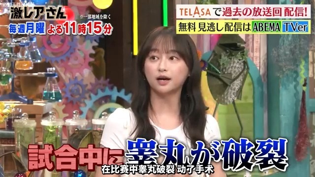 【中字】听小影山给大伙儿讲恐怖故事
