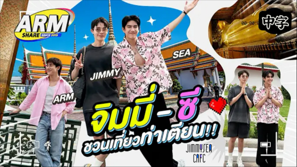 [JimmySea中字] Armshare ep184 全场中字