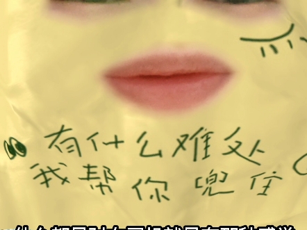 饭圈，请停止你们的荡妇羞辱！