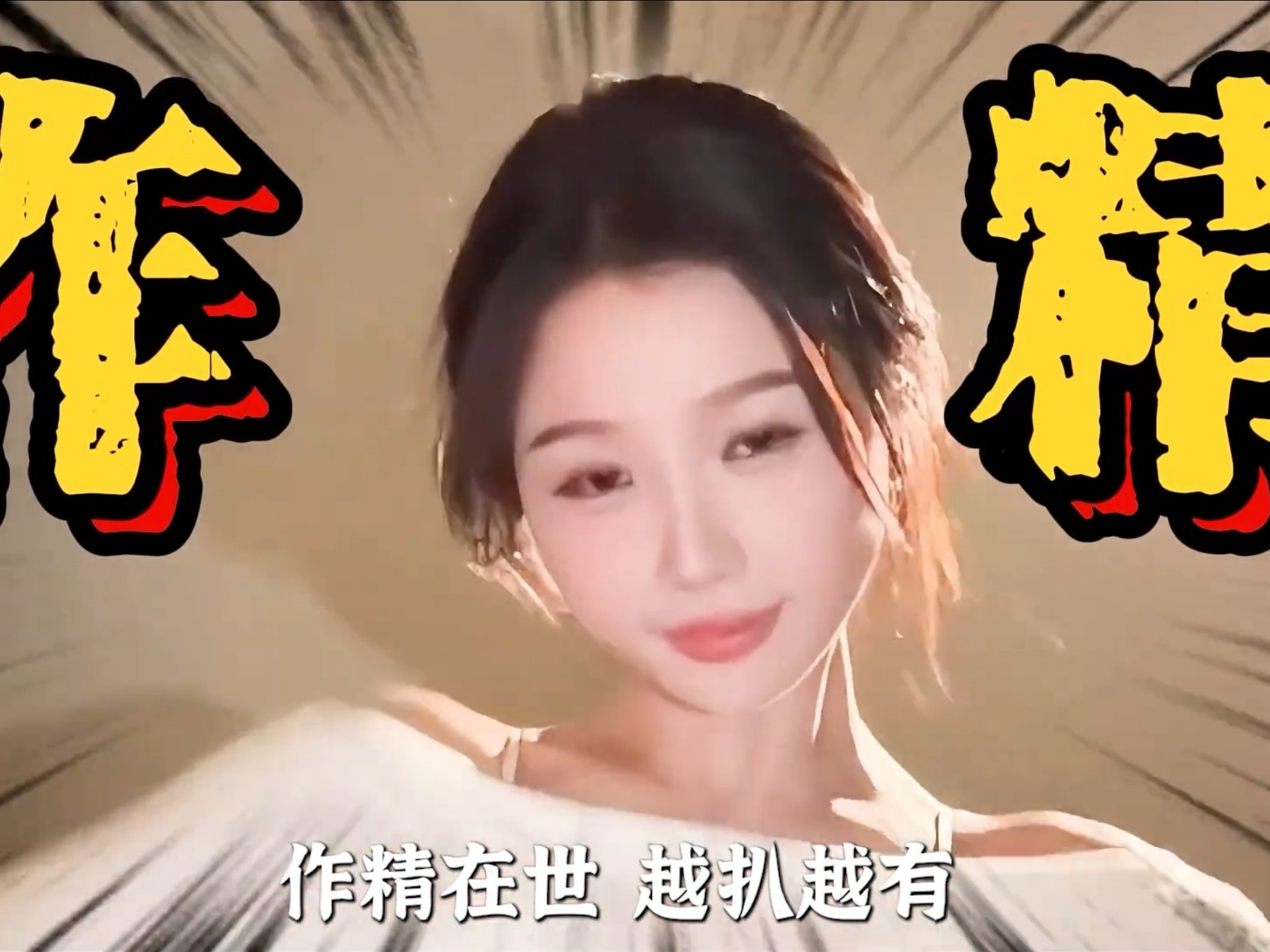 粉丝网暴素人，随意更改站位，为什么虞书欣的黑料越扒越有？