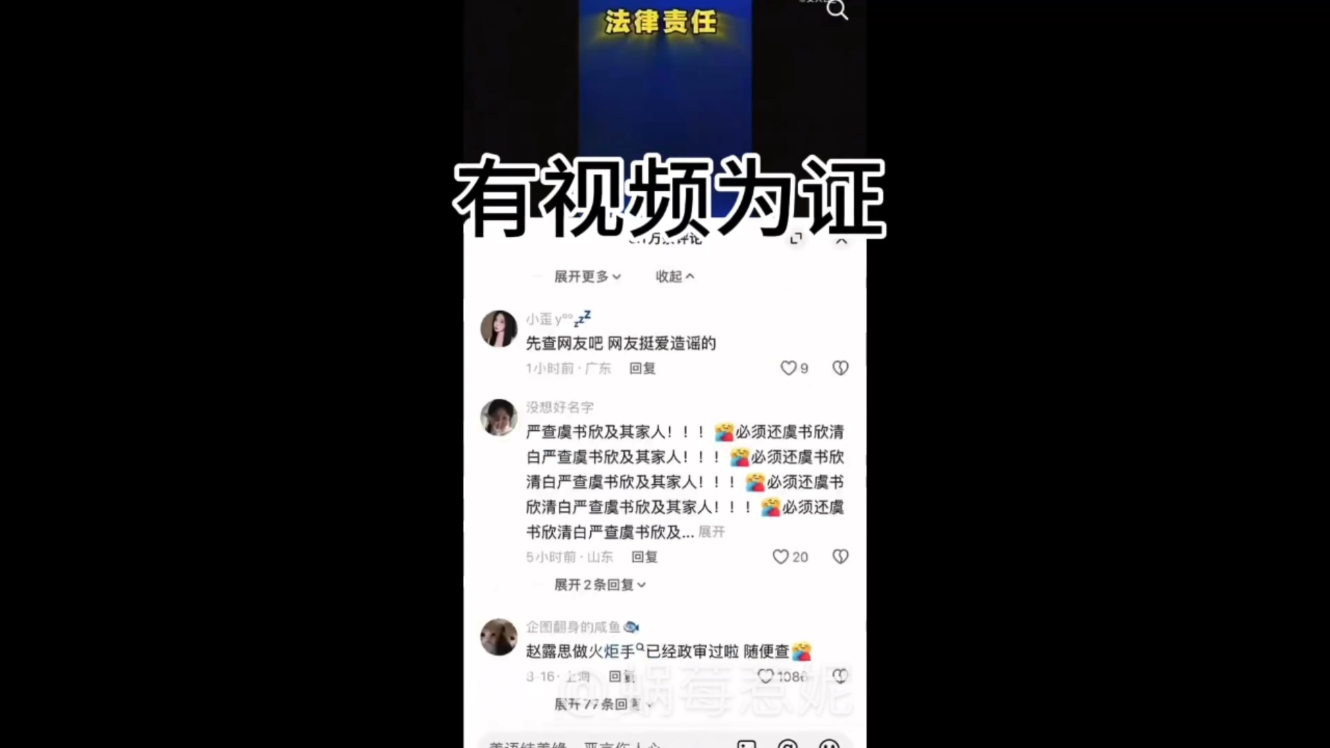 天呐吃了zls和ysx新瓜