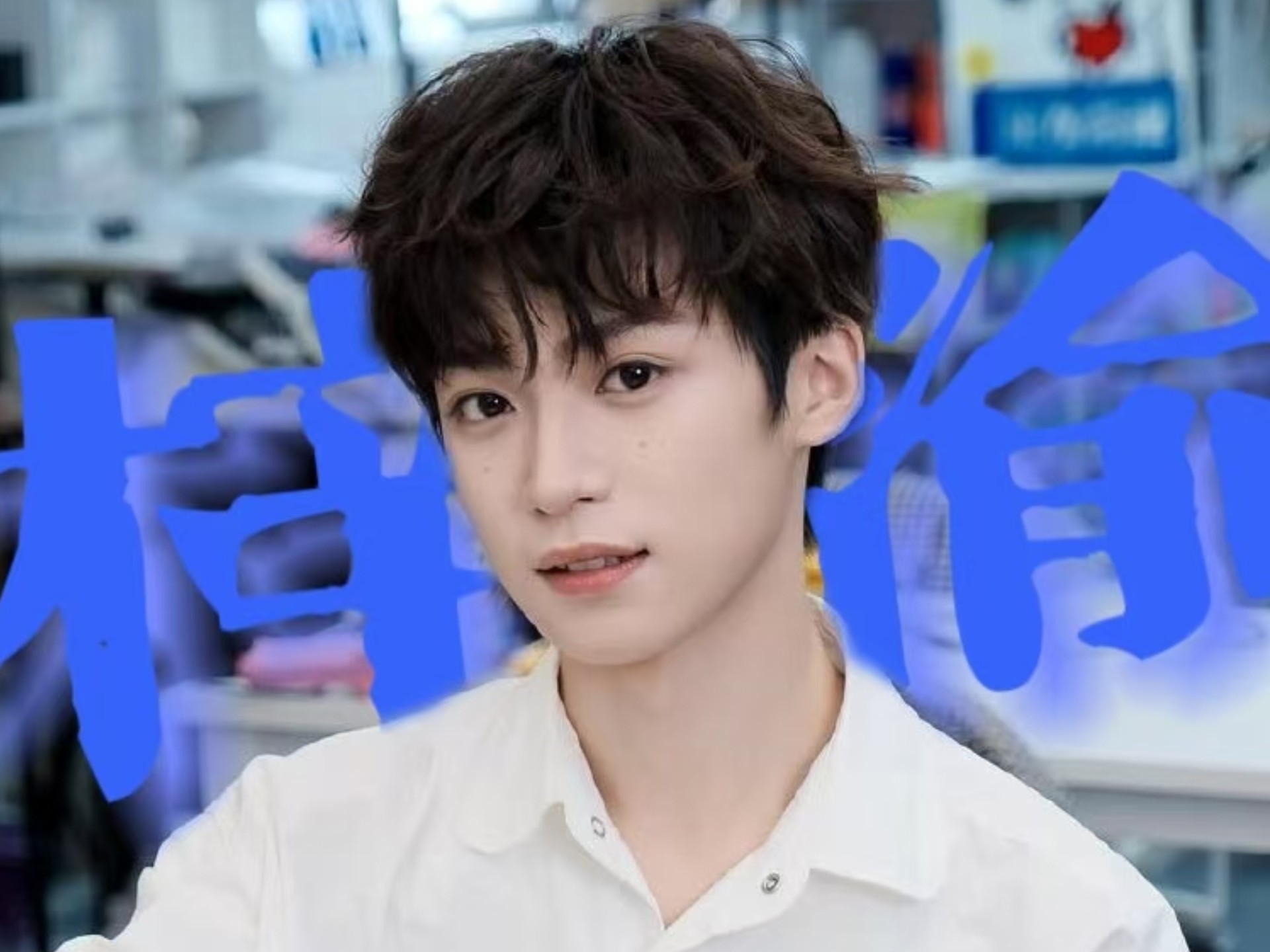 关于梓渝事业心崛起的全过程，这次换我走向你们！【梓渝｜回顾2025