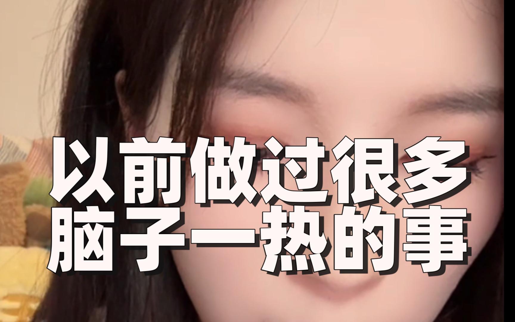 石竹君：突然到39名这个位置，质疑声太多了