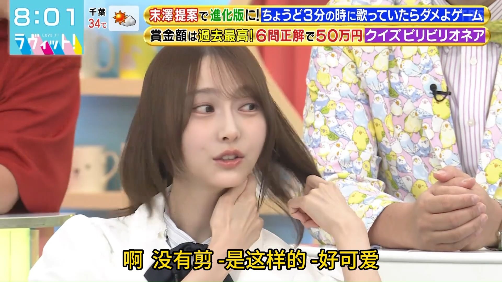 （中字）弓木一大早遇难题 打电话找后辈救场 250826