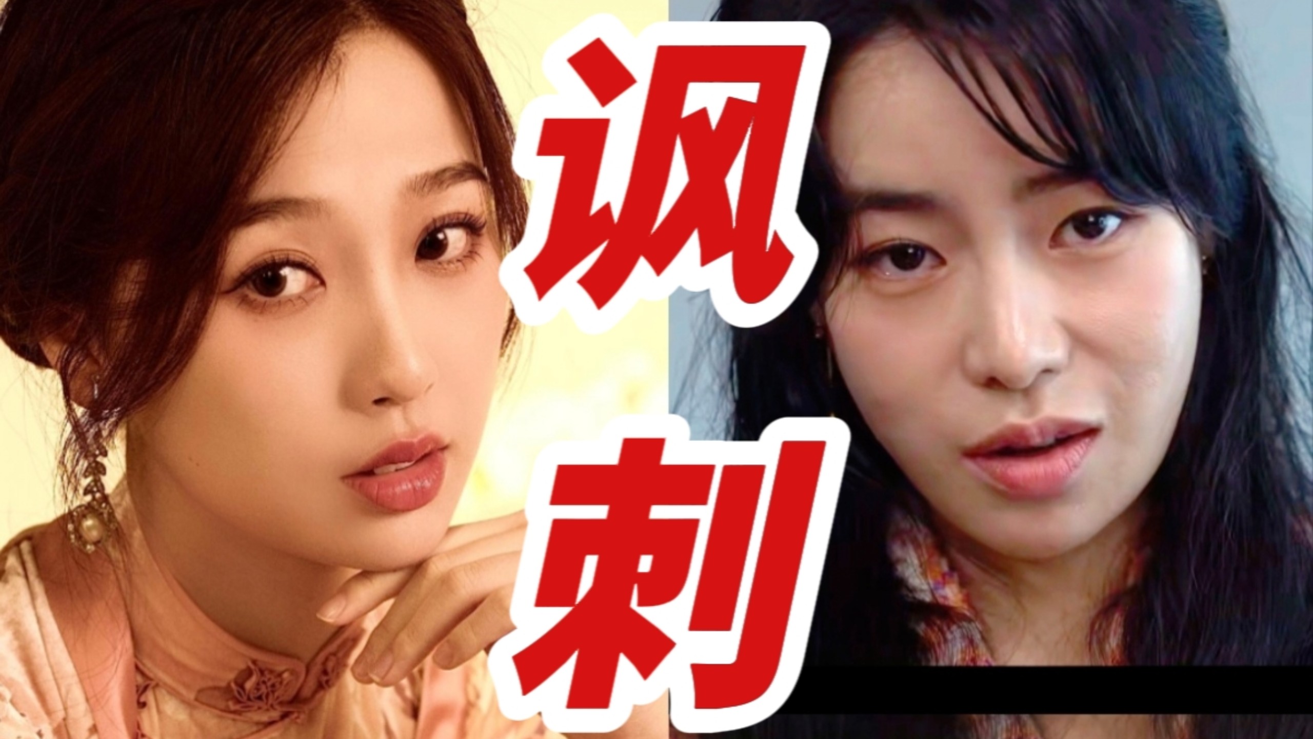 好讽刺！妍珍还是太超前了！虞书欣回避“15亿家族生意”告肖像权