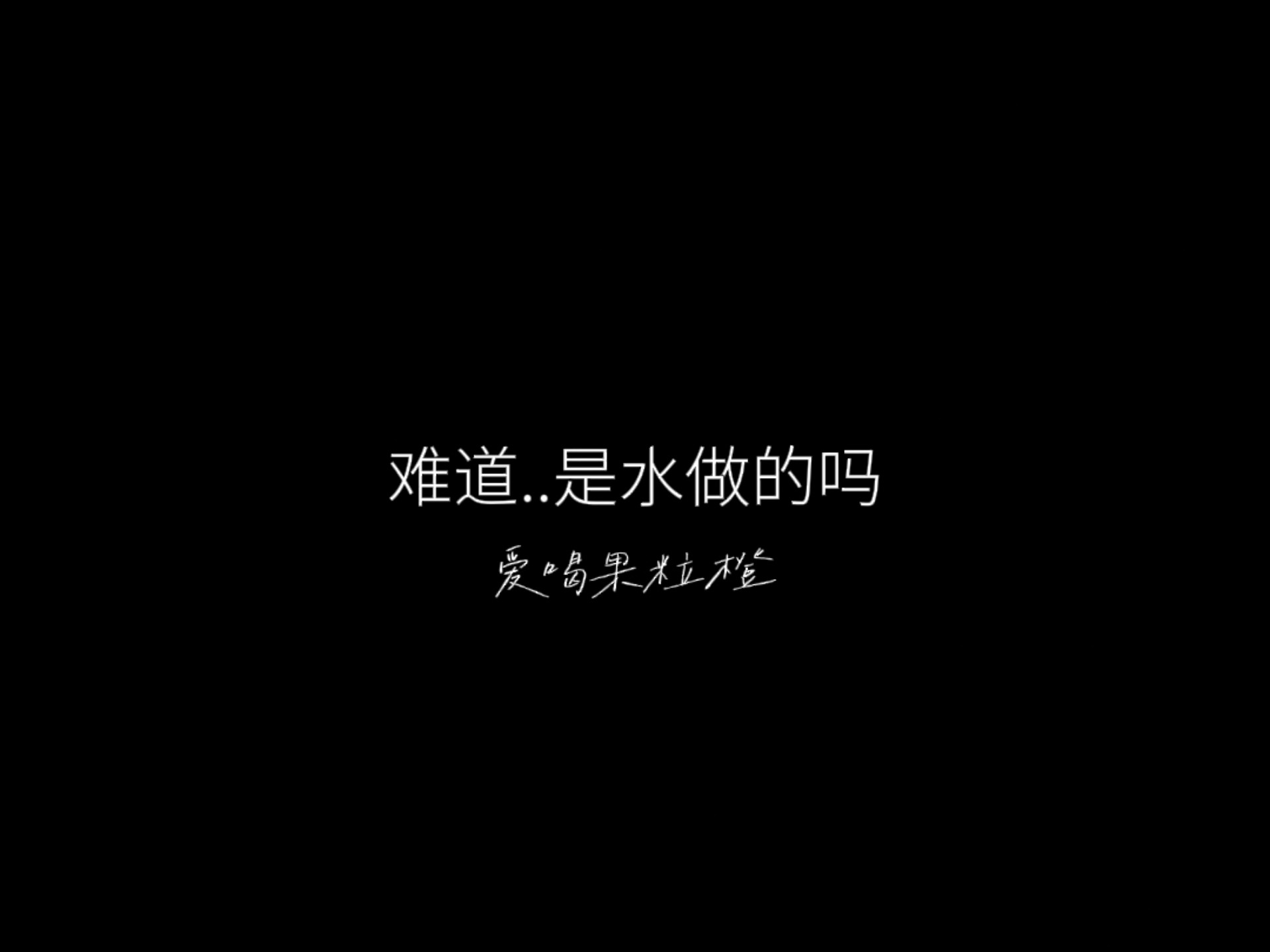 【知汉】合约夫妻，听前请戴耳机8