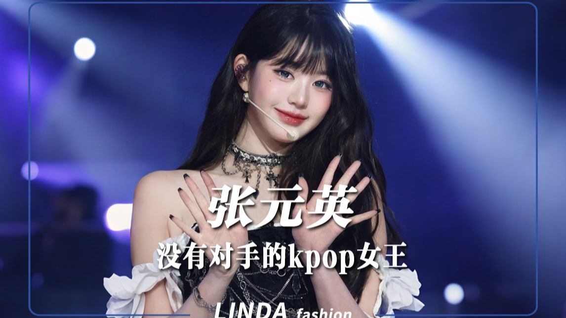 谁还质疑她“五女一”的含金量？