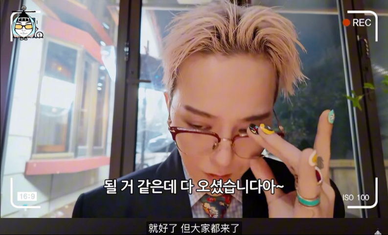 家大声｜19周年GD cut 打码纯享版