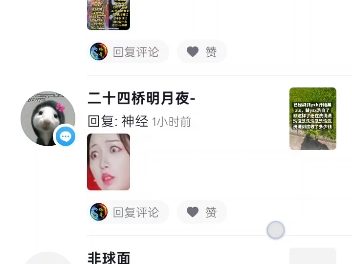 自称为欣欣子最强路人粉！！！战绩可查，ysx争点气啊，好好拍戏，火力我