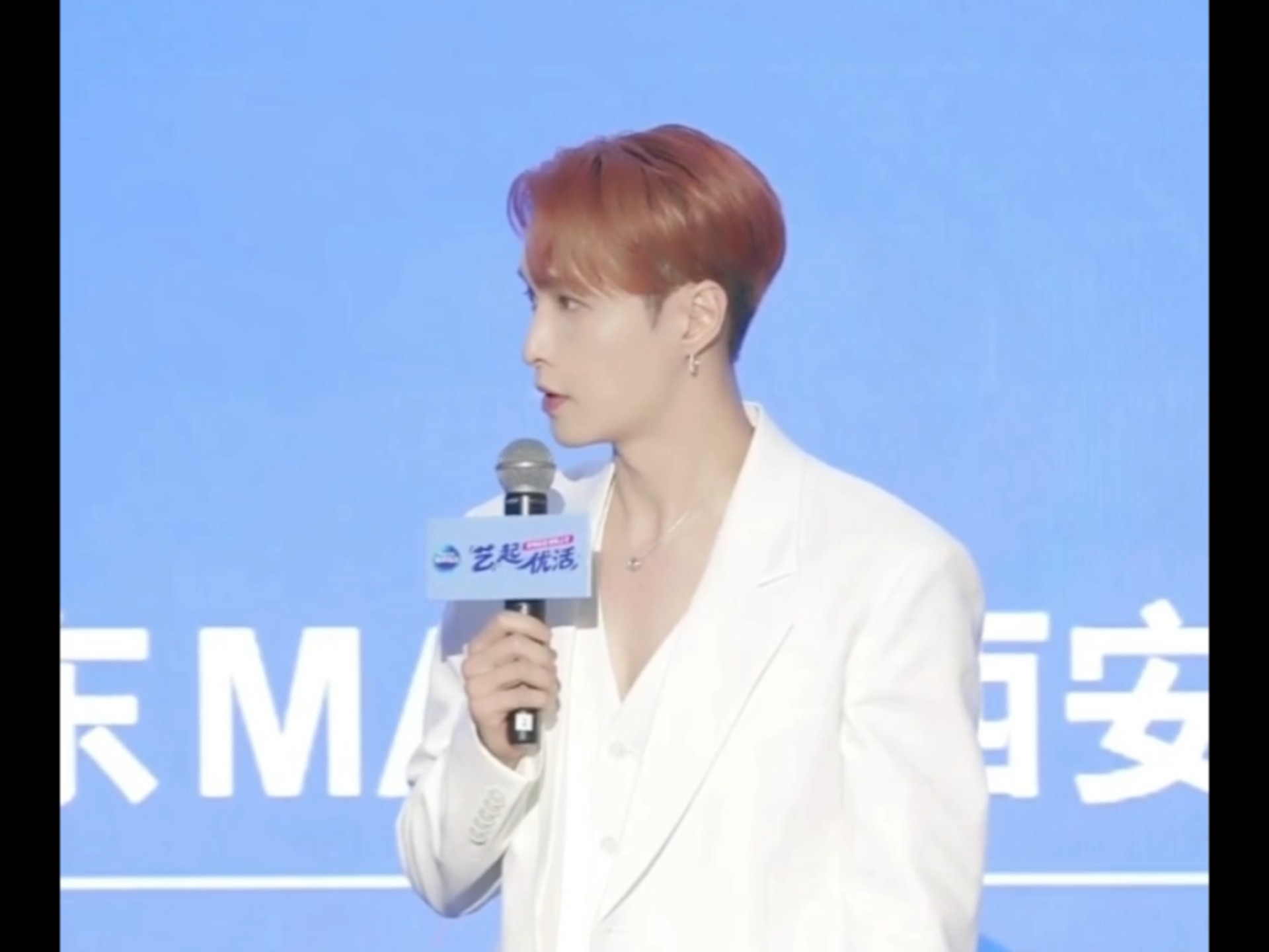 【张艺兴】250824 青啤优活京东MALL见面会直播全程