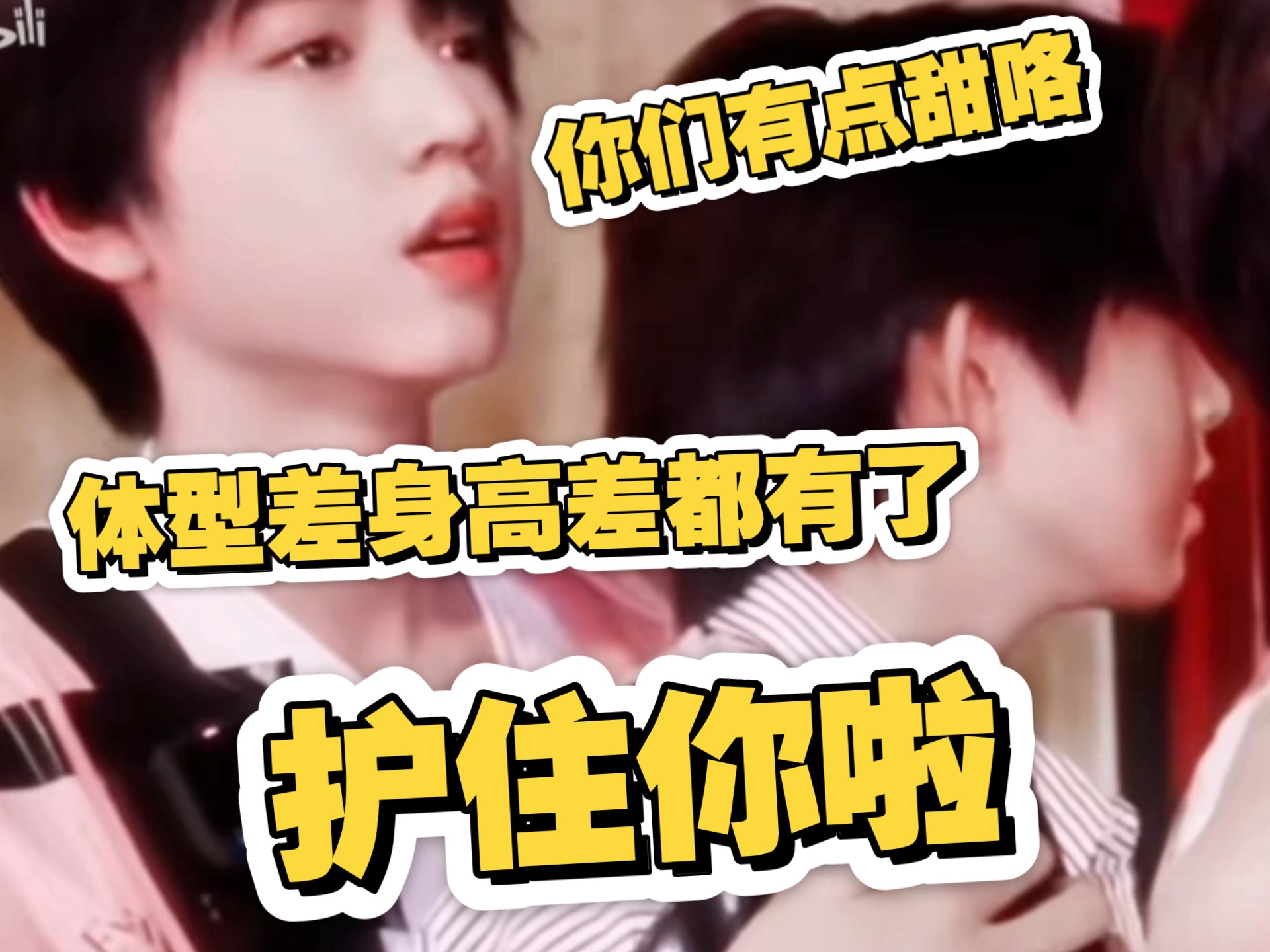 二代粉reaction桂恒cp向视频（因为上一个视频发布后，我发现只能