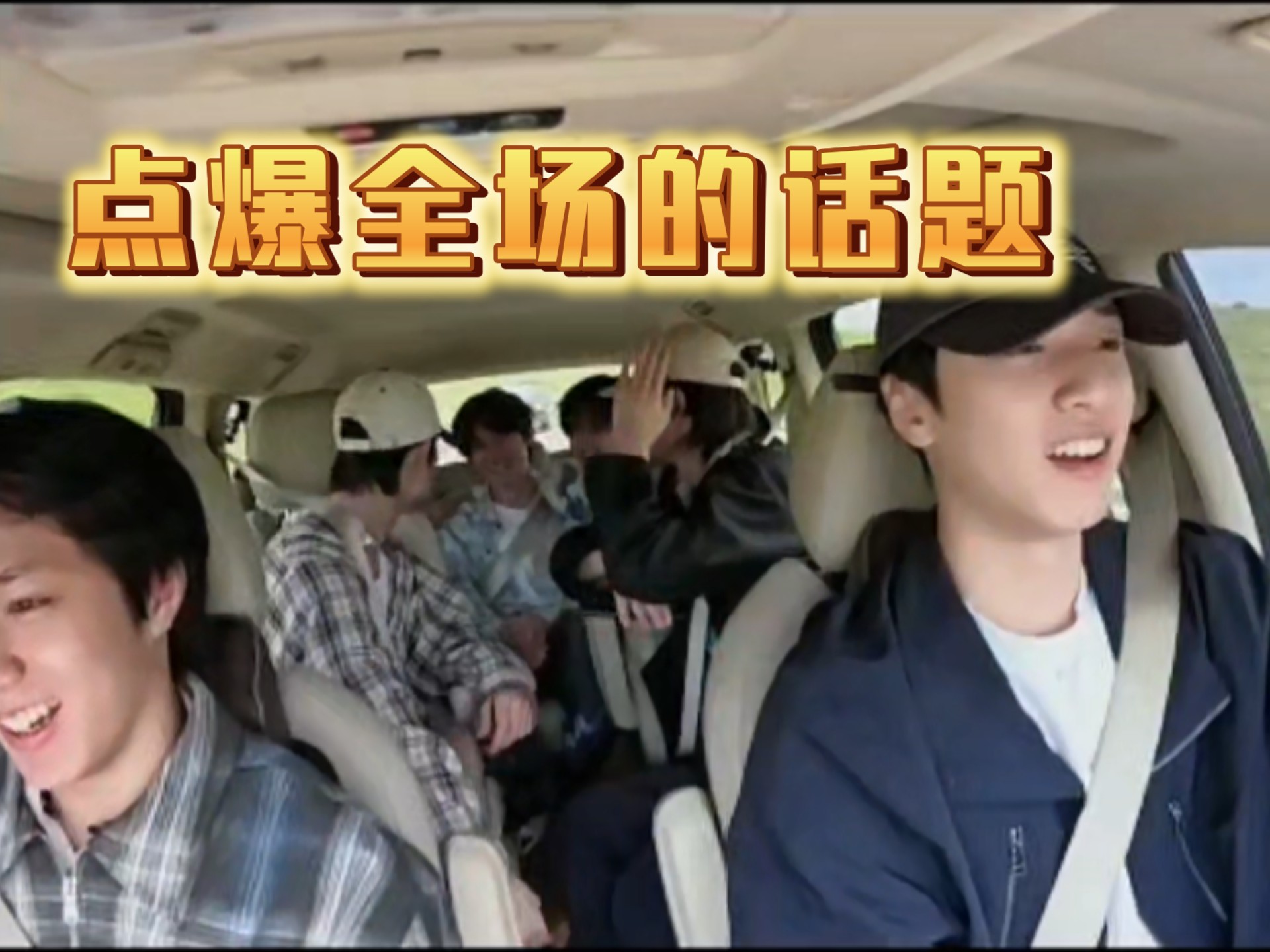 【时代少年团】马哥：：这让我怎么评！男人的胜负欲就是如此好胜！