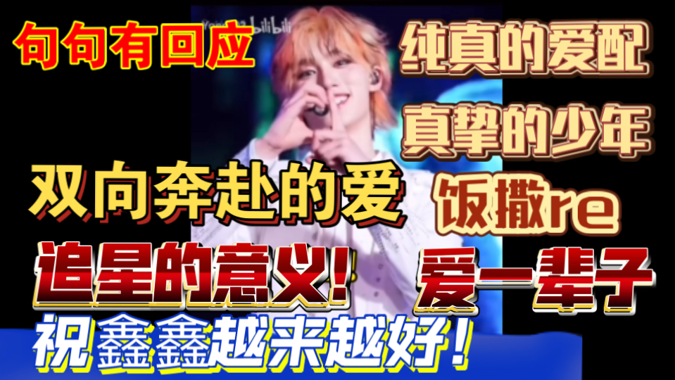 句句有回音，事事有回响！双向暗恋，爱本质不易，最纯真的感情配上真