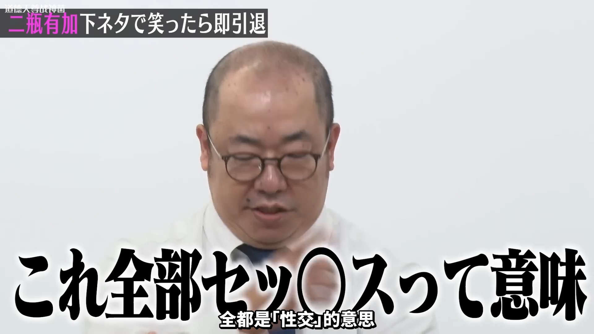 【中字】路西法吉冈深夜段子四则