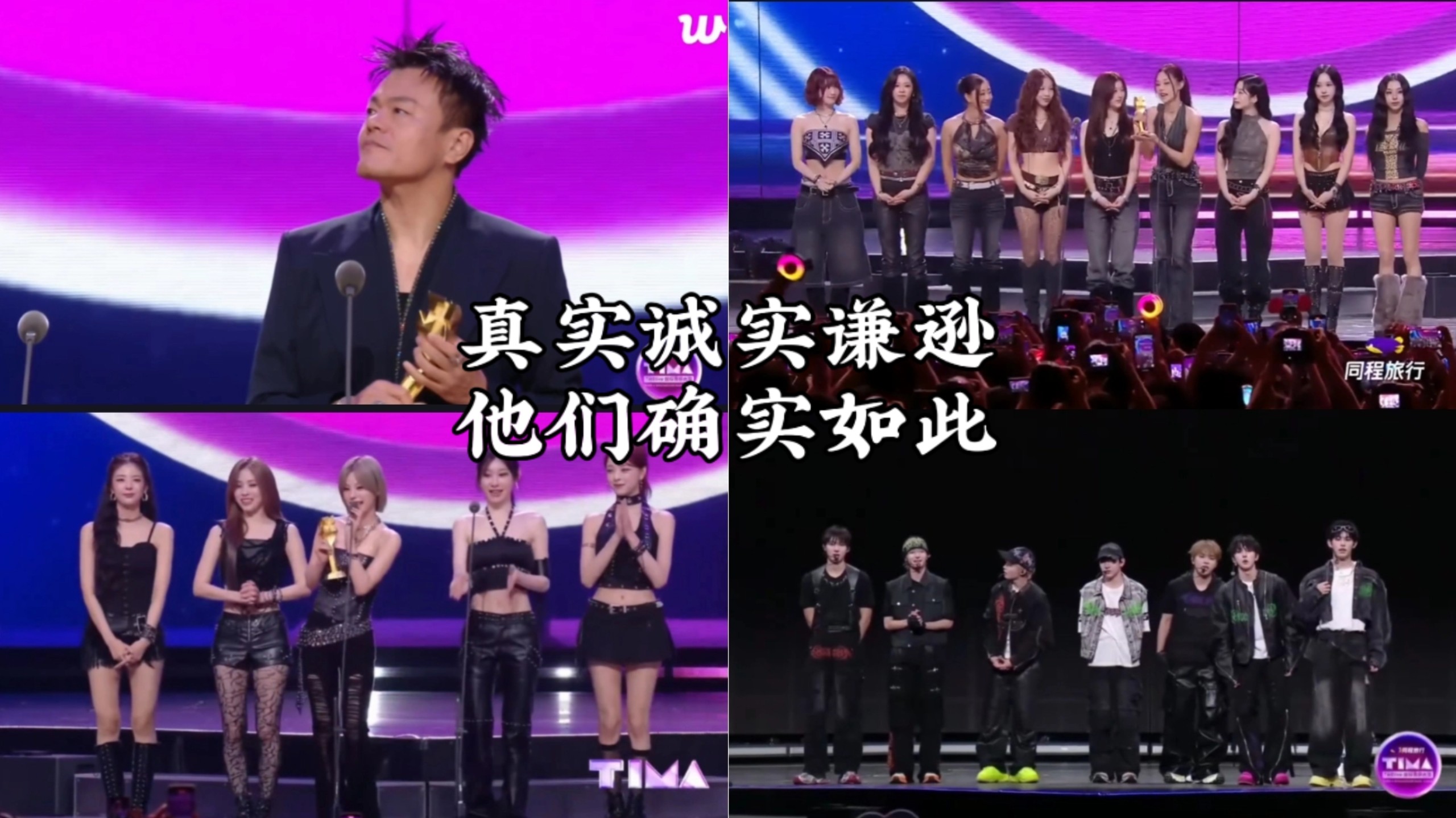 JYP艺人tima中文合集 他们不止是特种兵，他们对待粉丝也是永远