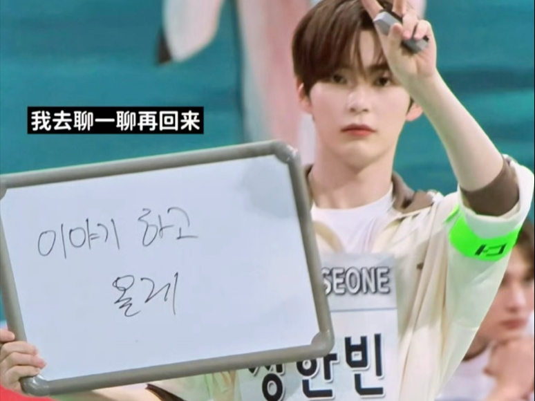 高能量社交达人成韩彬在偶运会的一天——2.0版