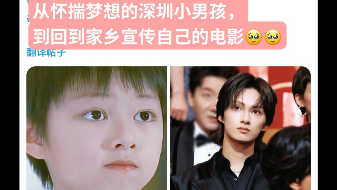 【外网评论】深圳地铁小王子如今带着作品回到故乡|文俊辉捕