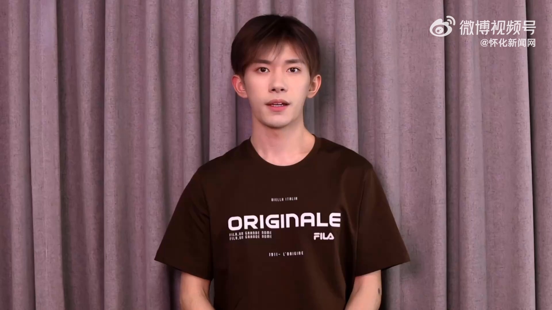 【20250901】易烊千玺为第五届湖南旅游发展大会打CALL