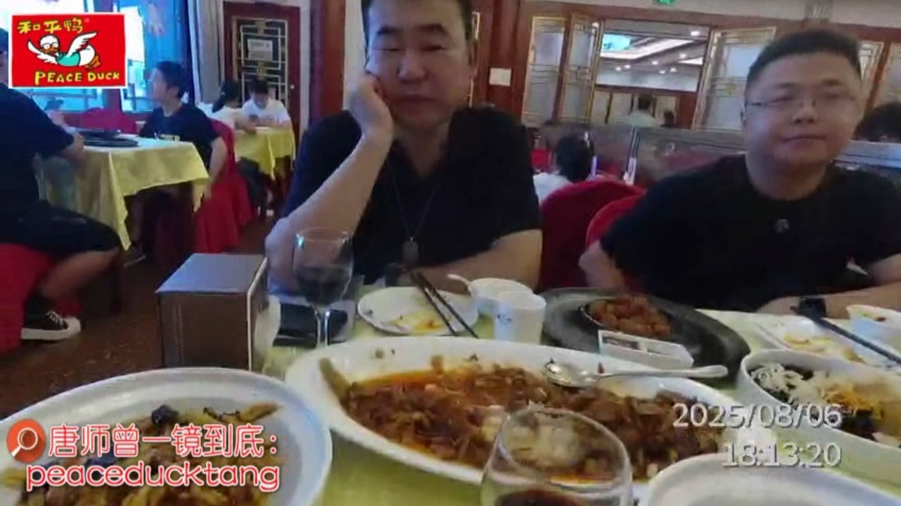 250807唐师曾：环球旅行，高端订制