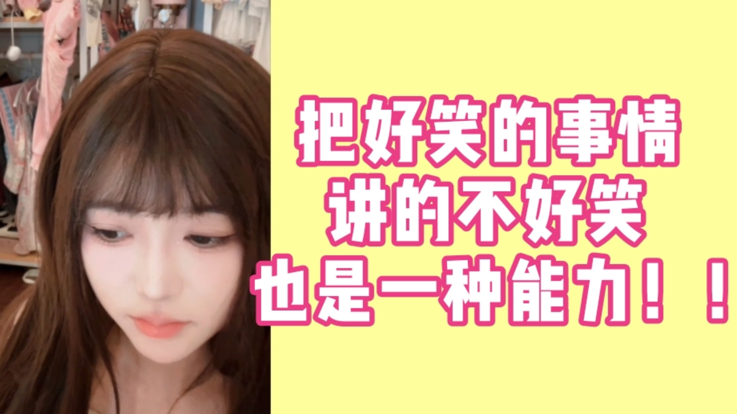 【郑照暄】做人就应该平静一点，比如像我一样把好笑的事情讲的