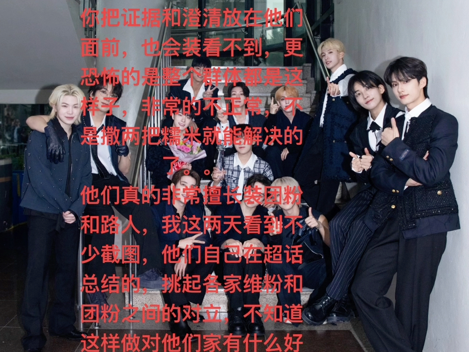 关于最近反拔魔的一些想法2（拔魔勿入）