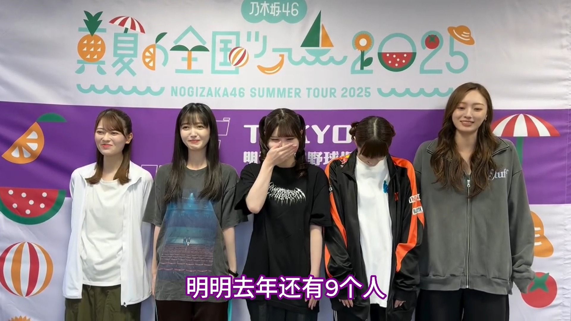 三期9周年的回首与展望【中字】
