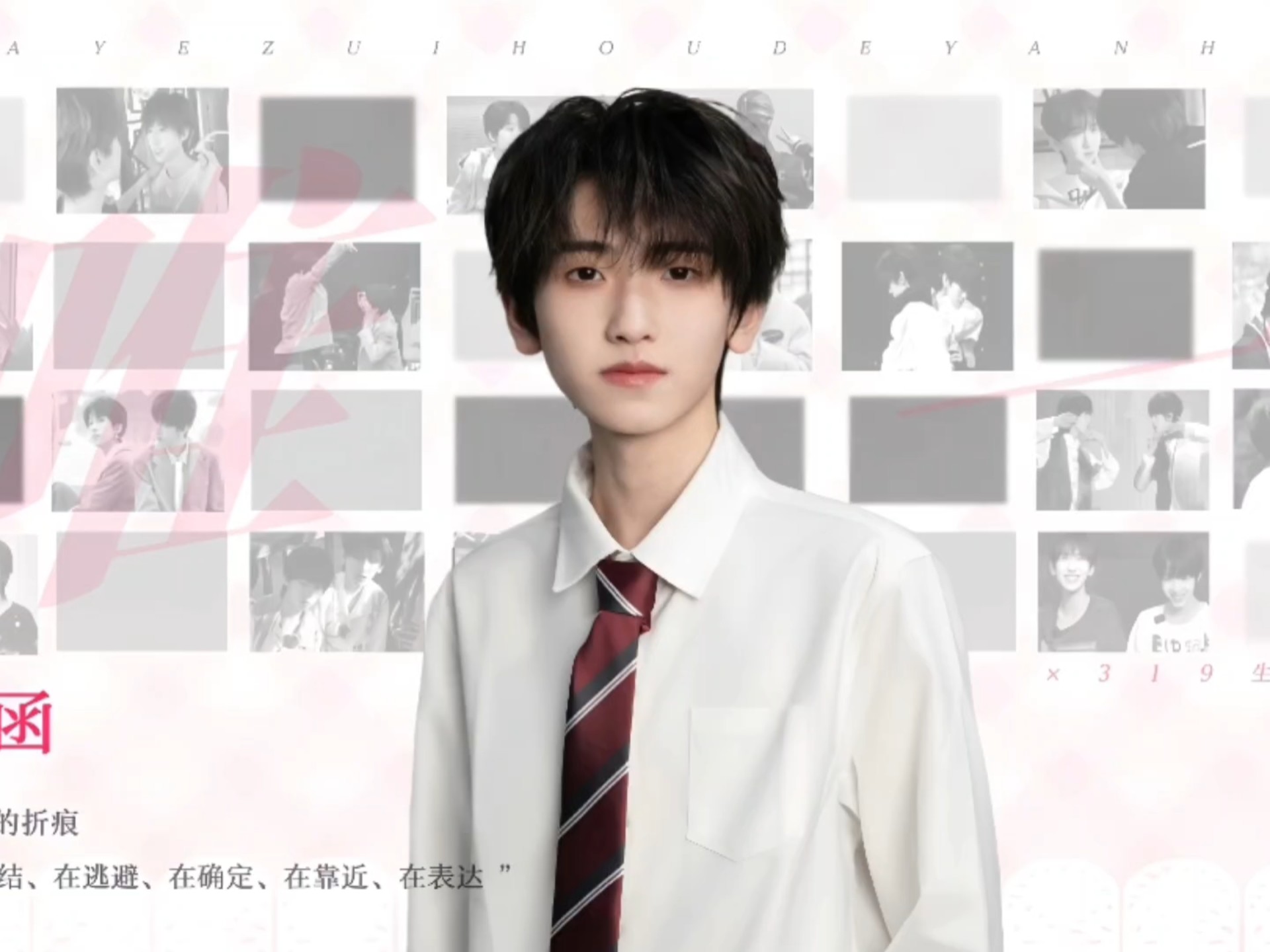 「奇文｜奇视角」爱的折痕·推着你走向命运的另一块拼图