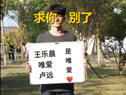 “我拒绝了她100次，她却当成心动信号” | 这大概是恋综史上最